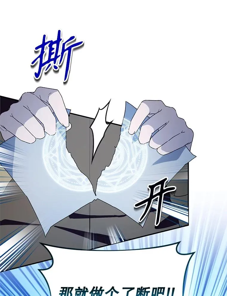 42.村民+213