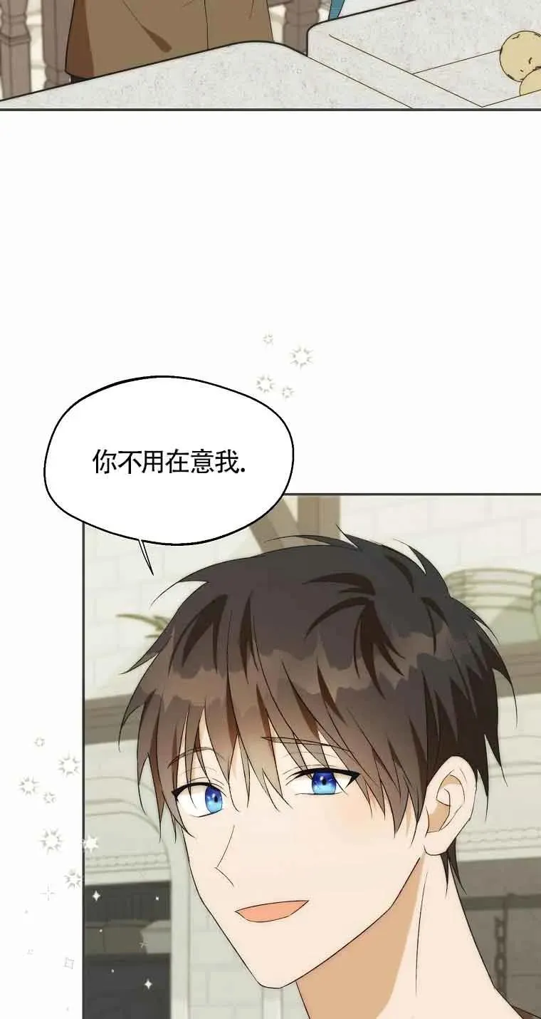 第20话38
