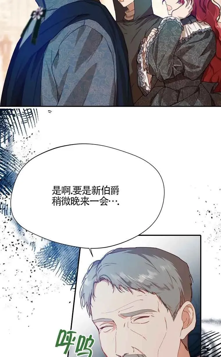 第05话74