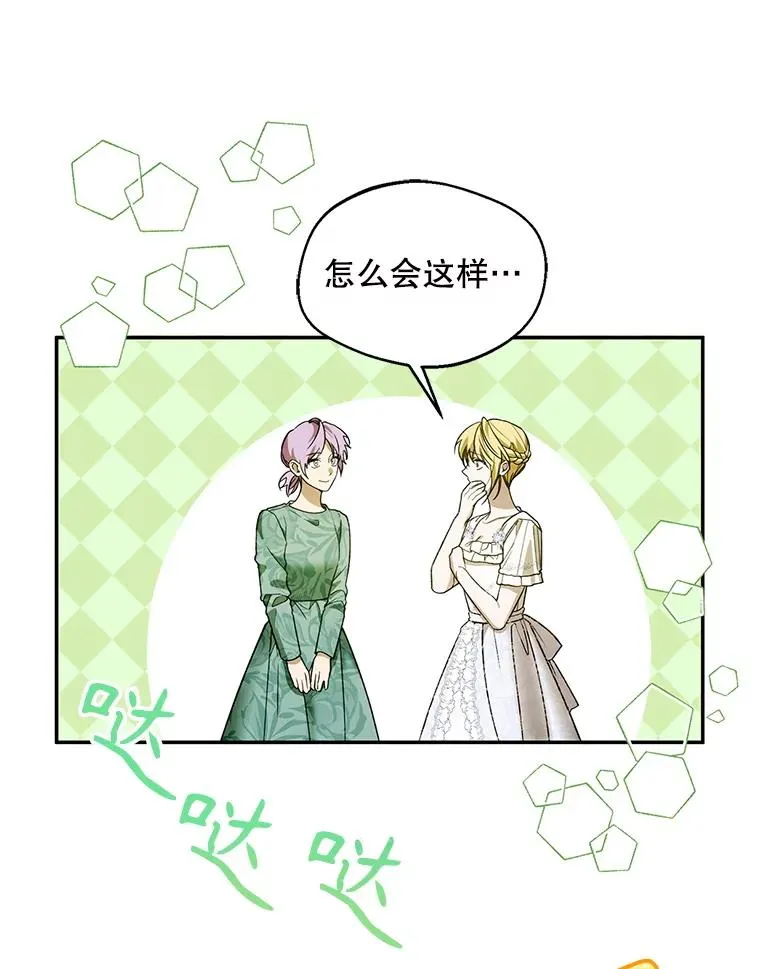69.封印解除90