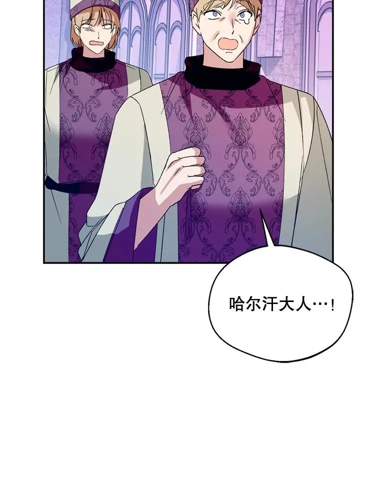 57.打造冷库41
