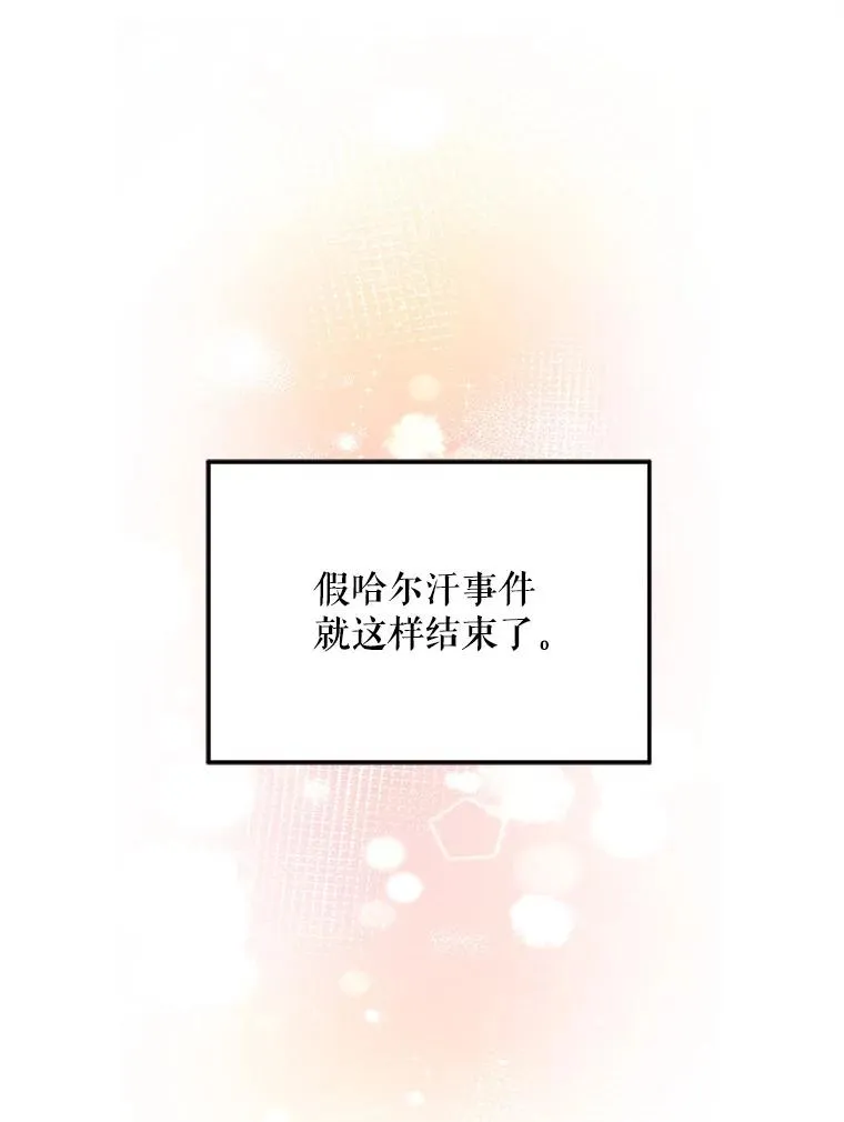56.艾伦特的弟子81