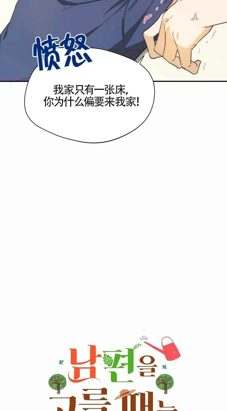 第17话14