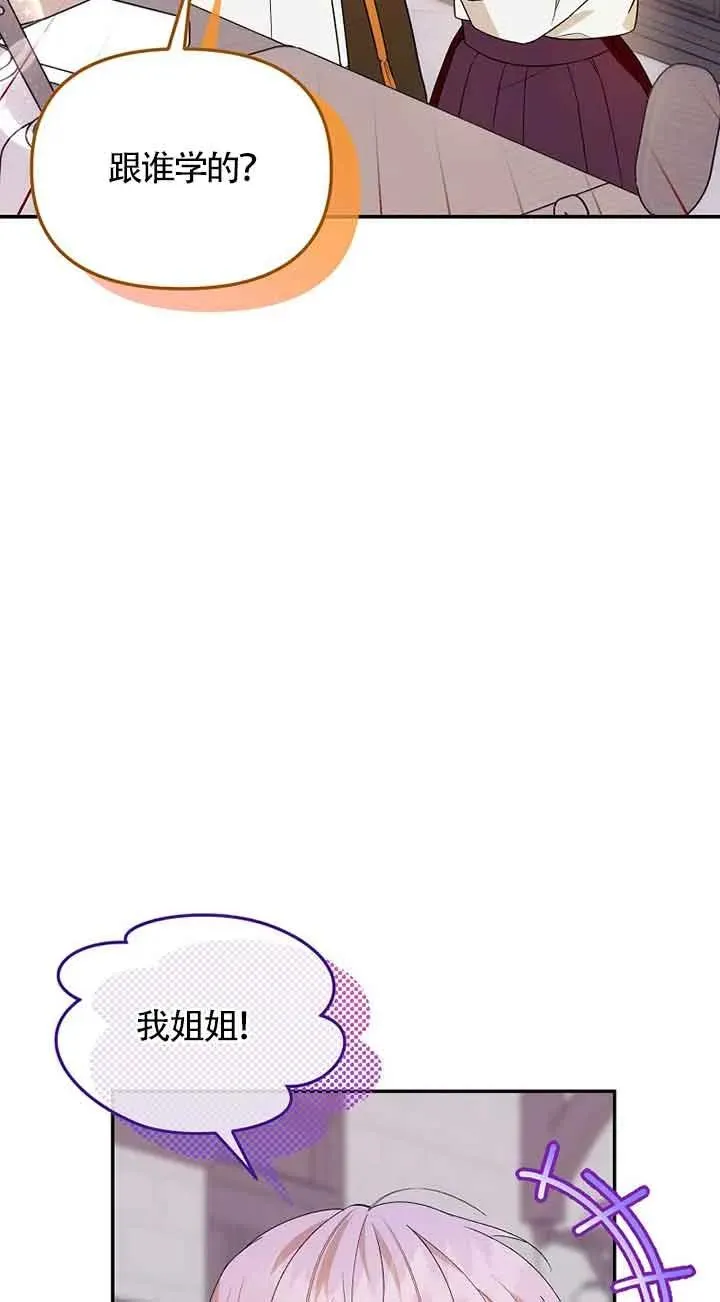 第38话52