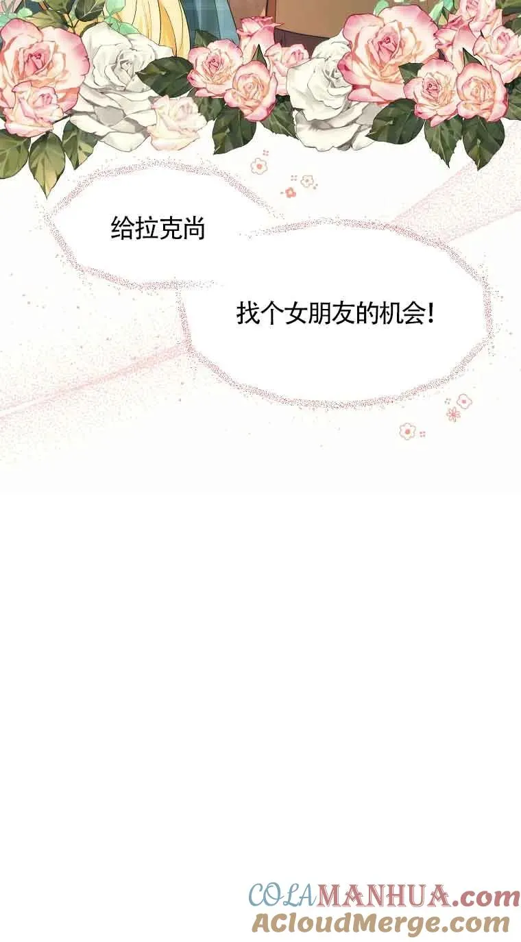 第18话48