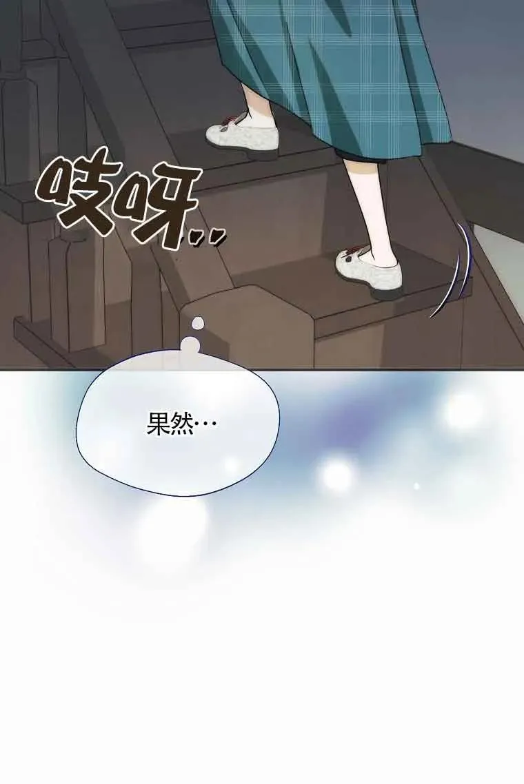 第21话77