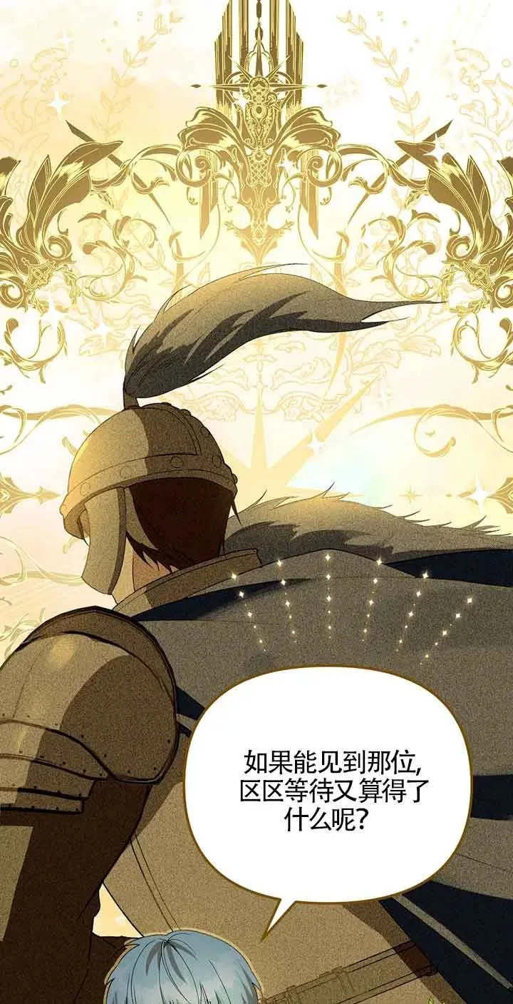 第35话32