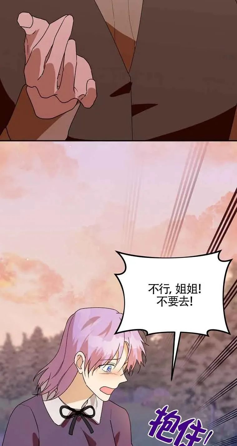 第41话43