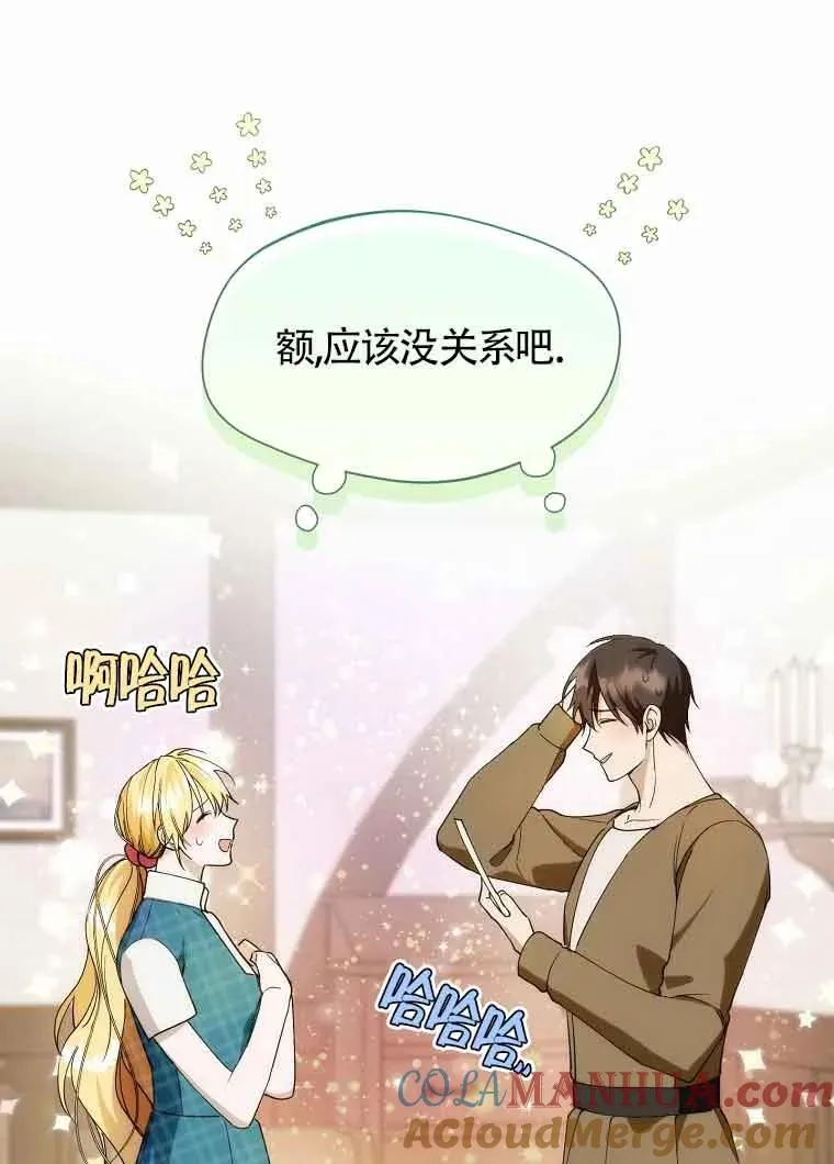 第17话63