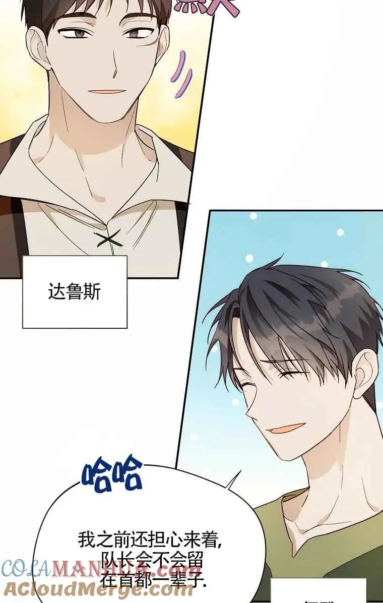 第14话69