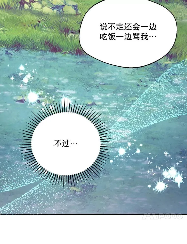 50.拉克宪被抓23