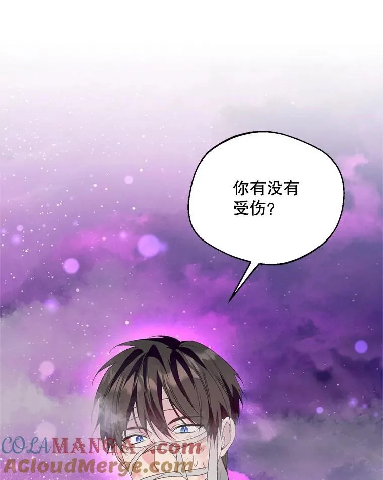 55.魔兽现身52