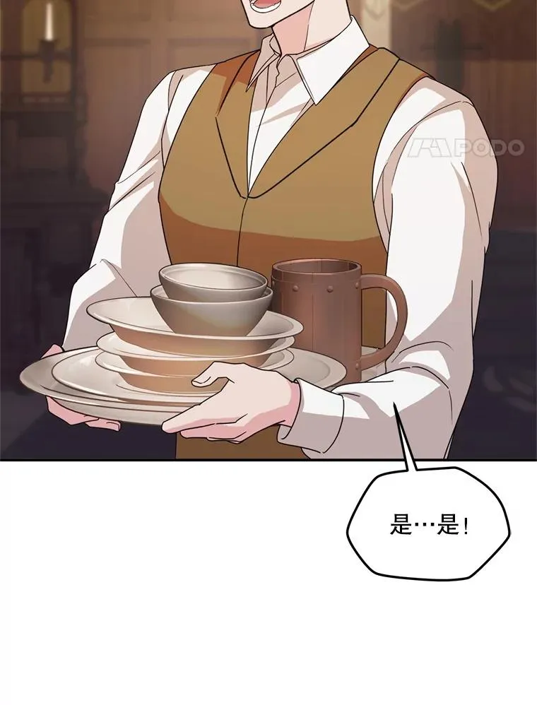 49.再待一周51