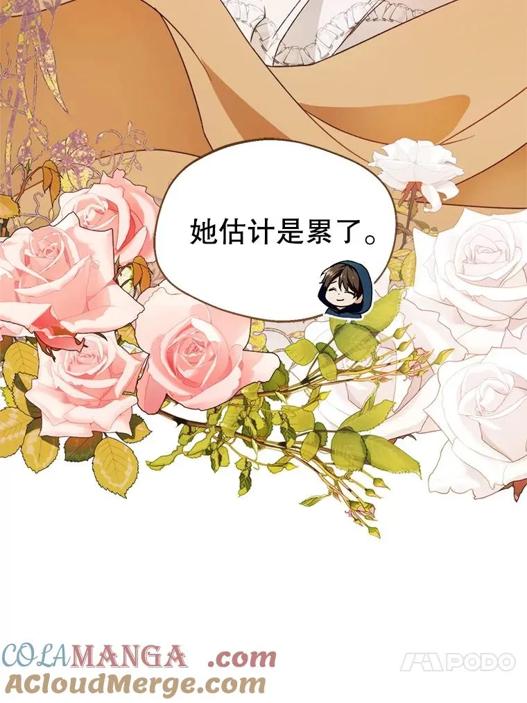 45.要对他负责吗？116