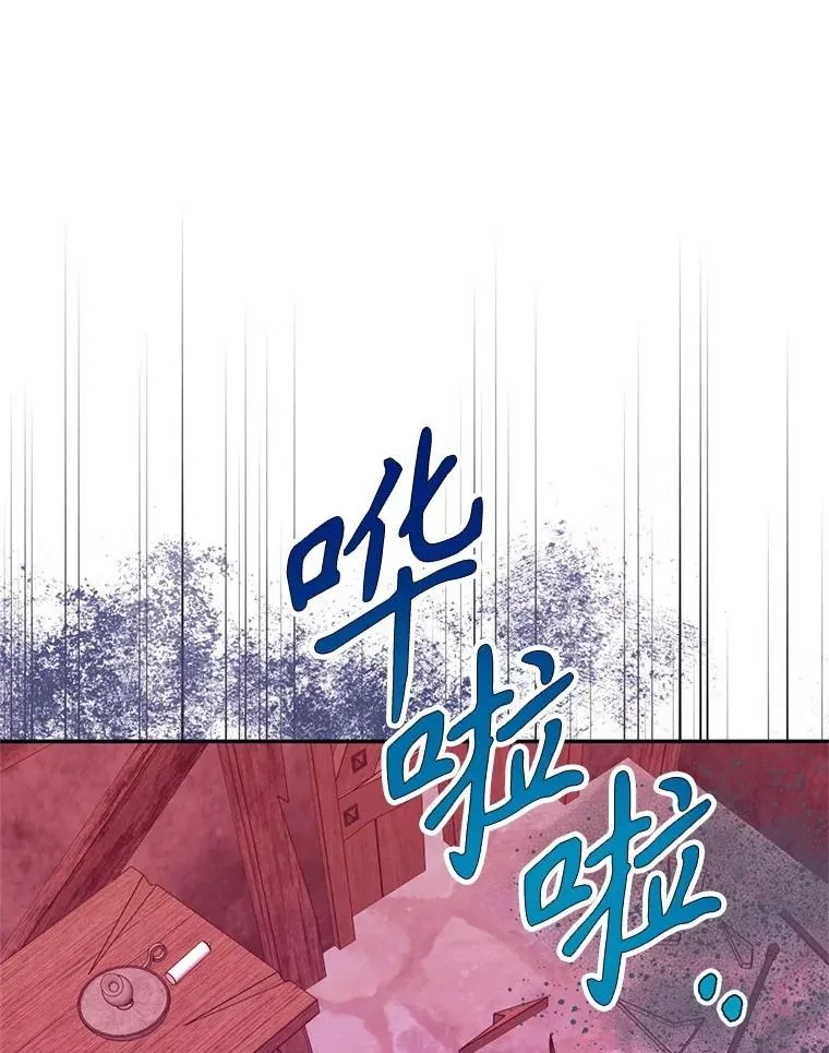 55.魔兽现身29