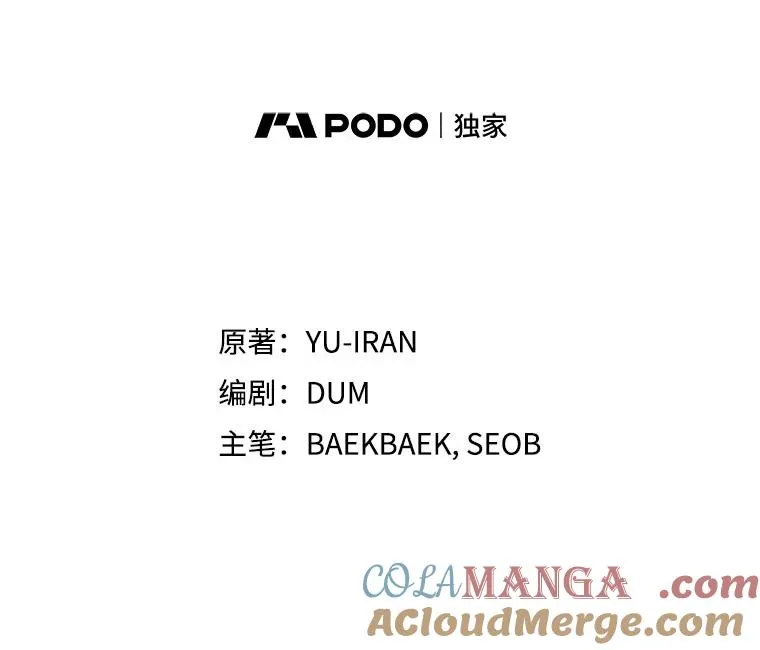 55.魔兽现身28