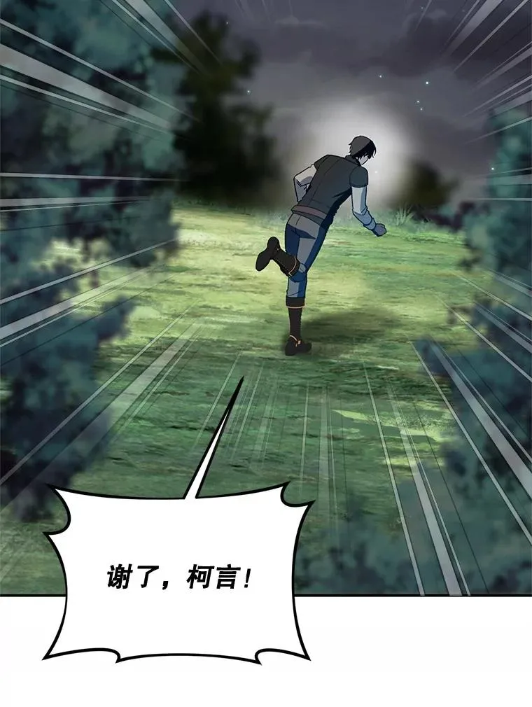 66.艾罗兹喝醉49