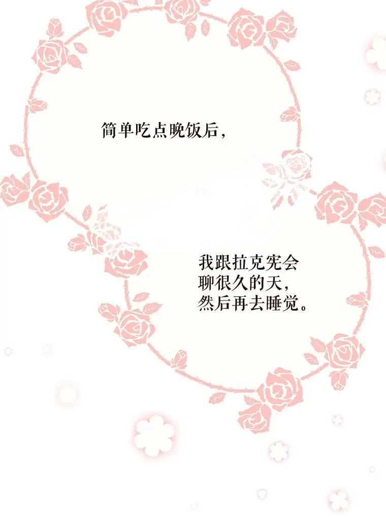44.卖香草11