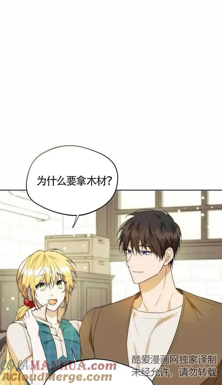 第21话30