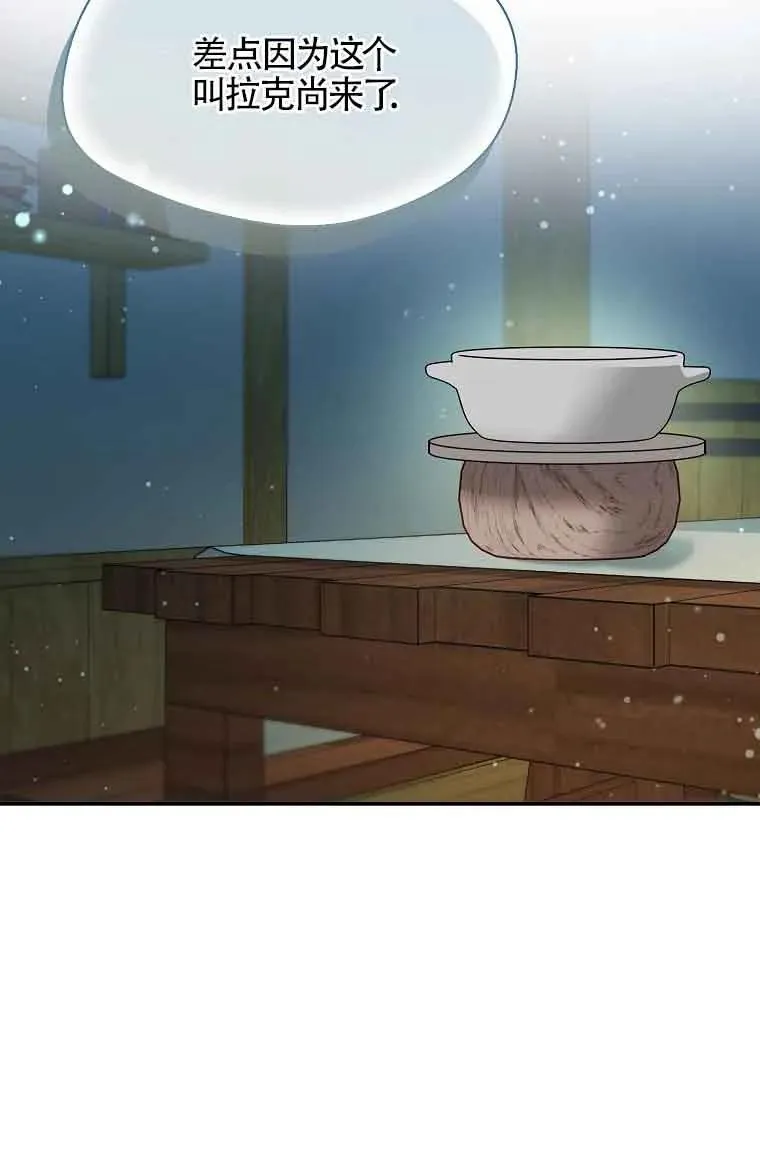 第26话19