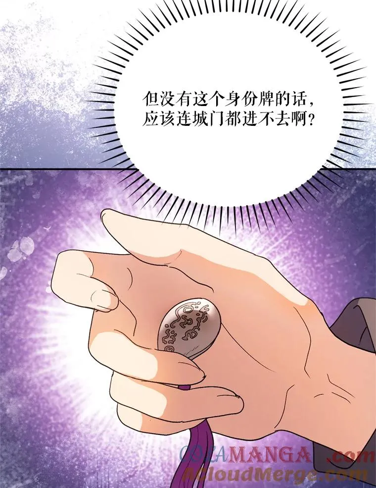 48.假哈尔汗出现68