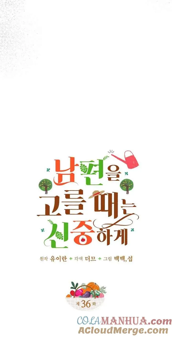 第36话6