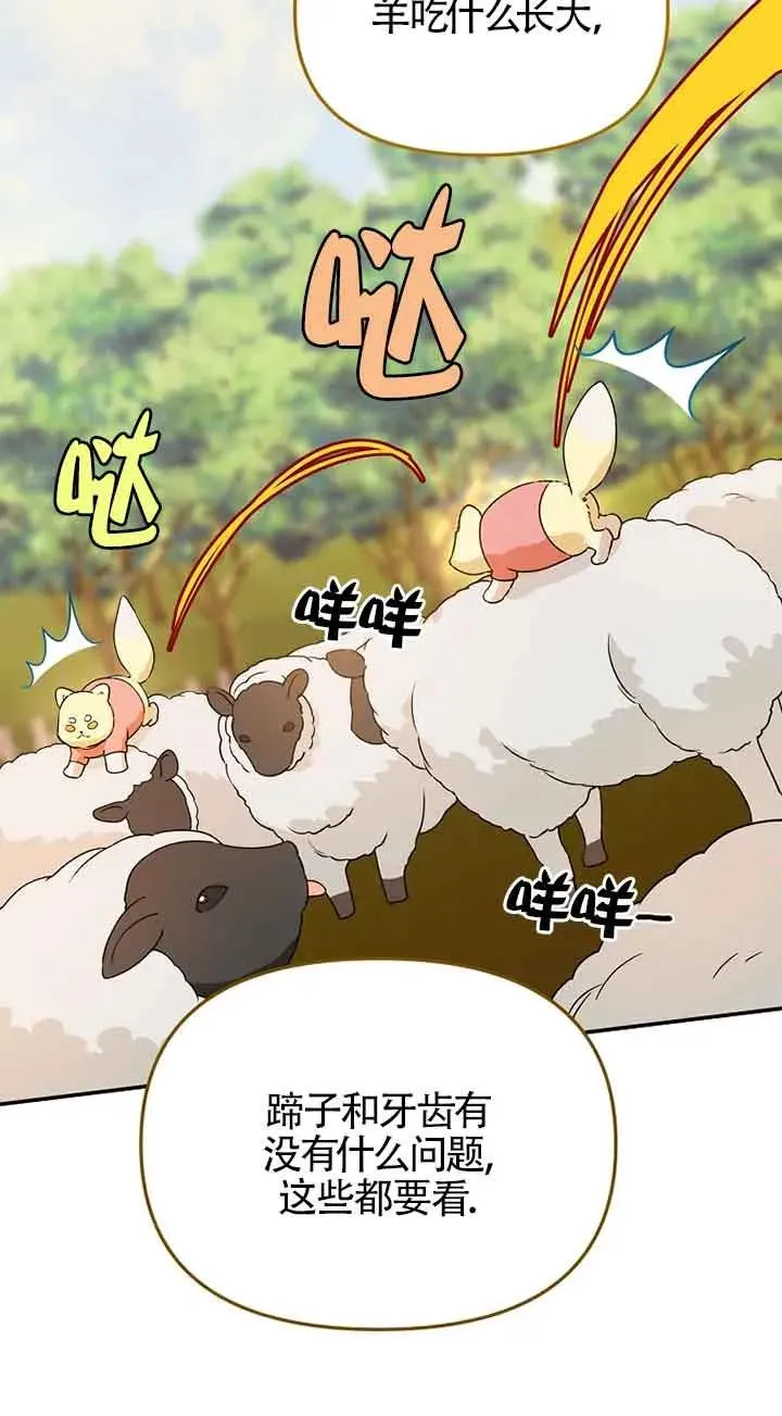 第34话8