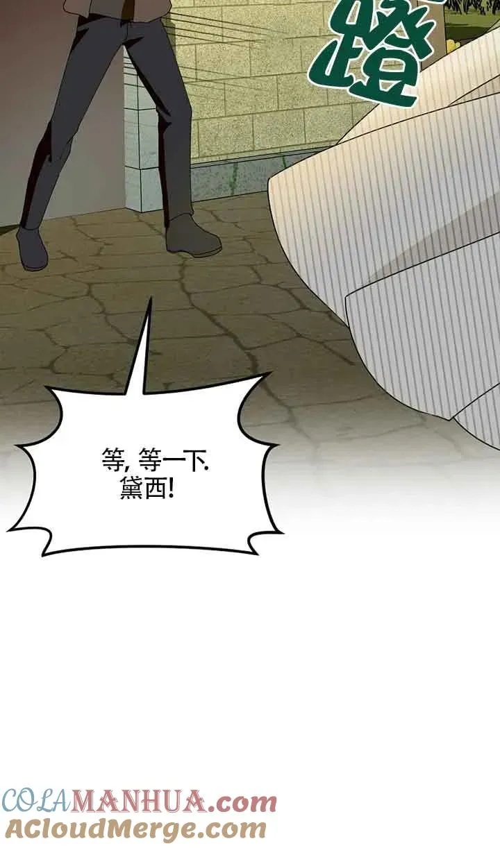 第39话90