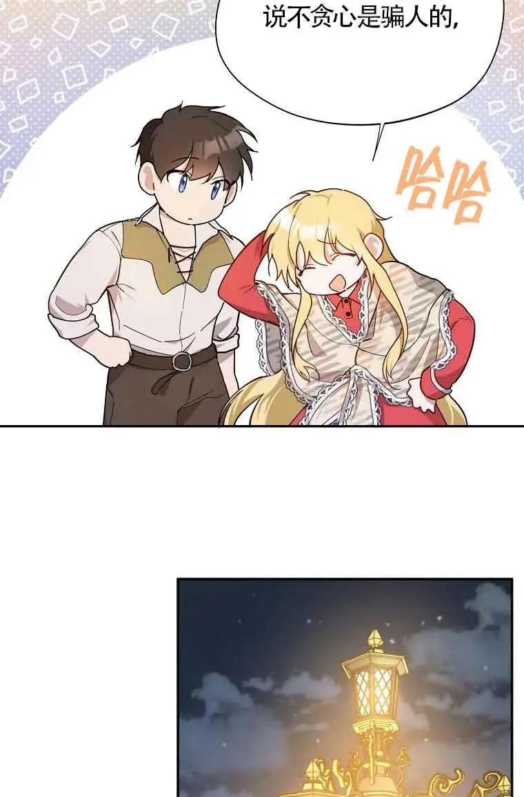 第07话26