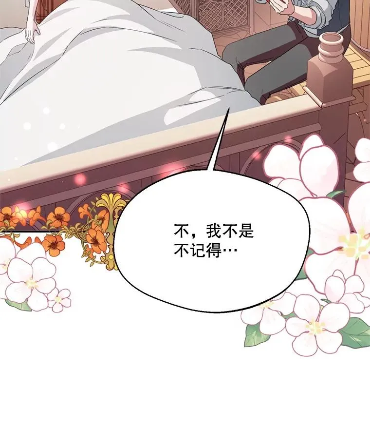 56.艾伦特的弟子114