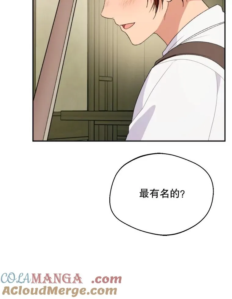 58.夏日庆典28