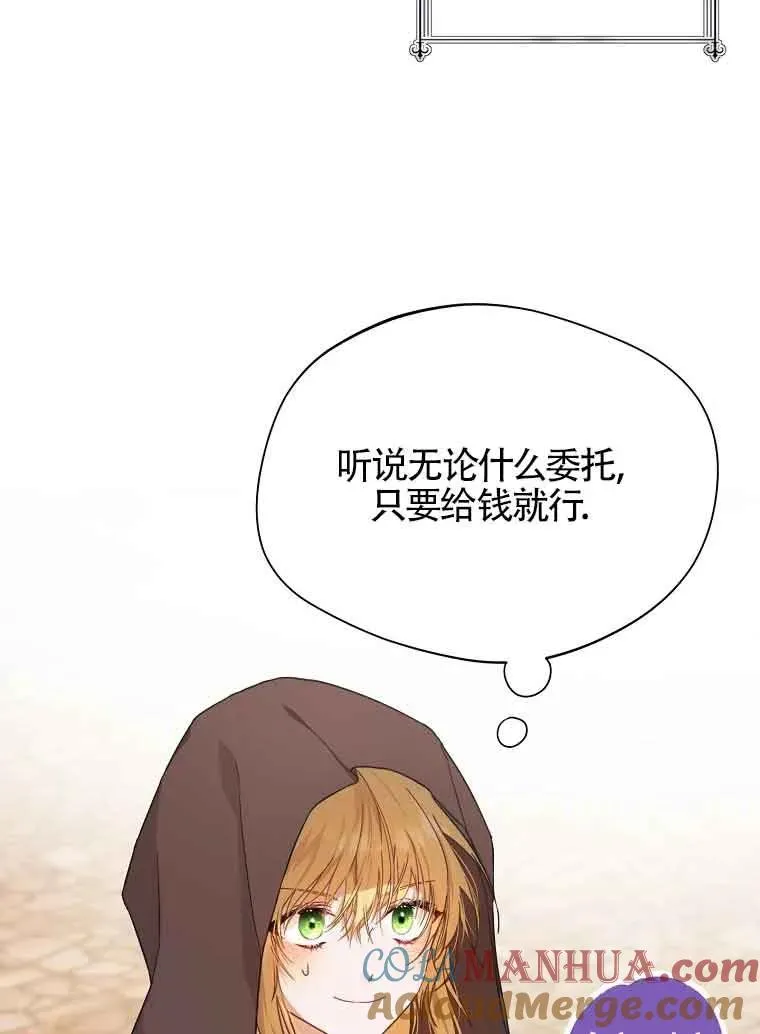 第03话56