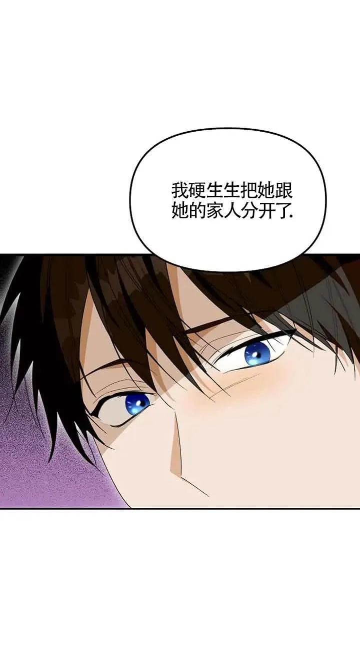 第37话44