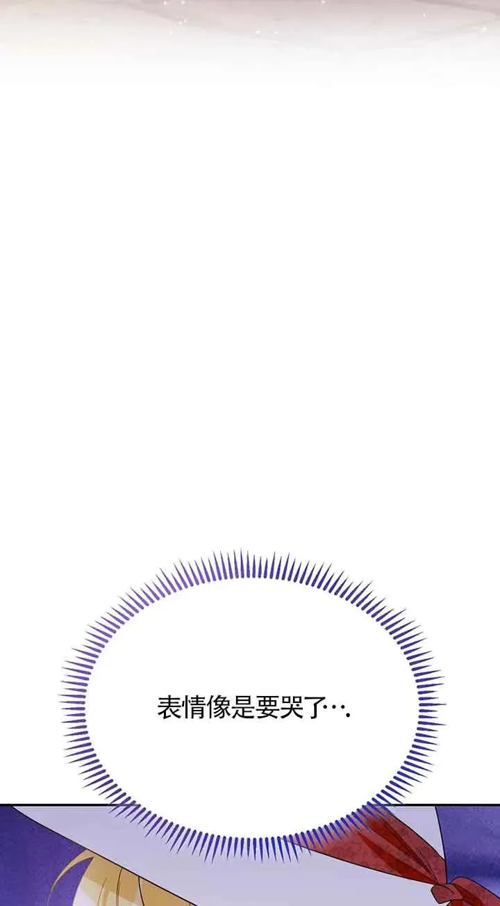 第34话77
