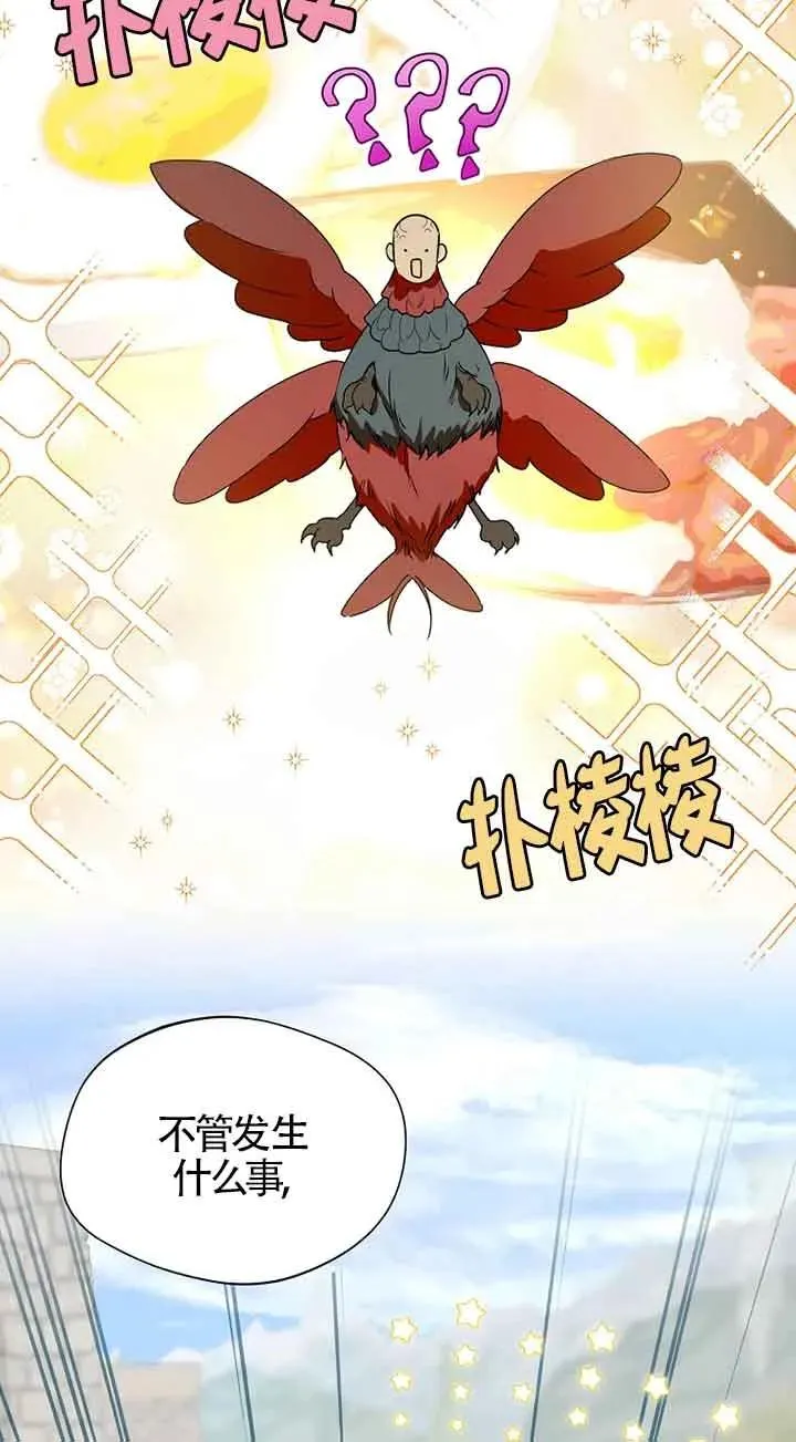 第31话5