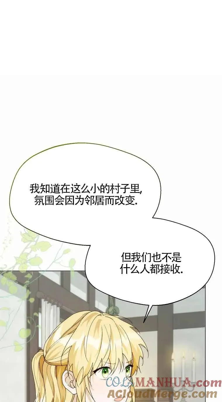 第25话51