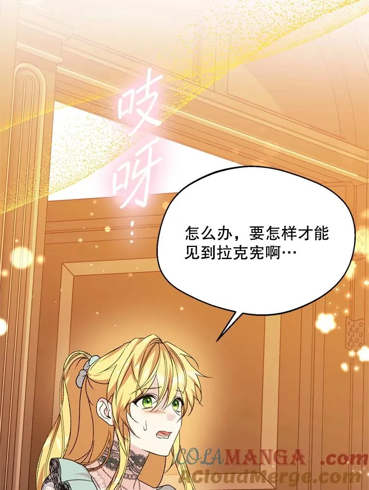 50.拉克宪被抓104