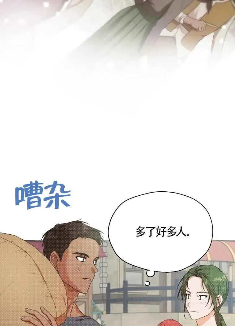 第03话21