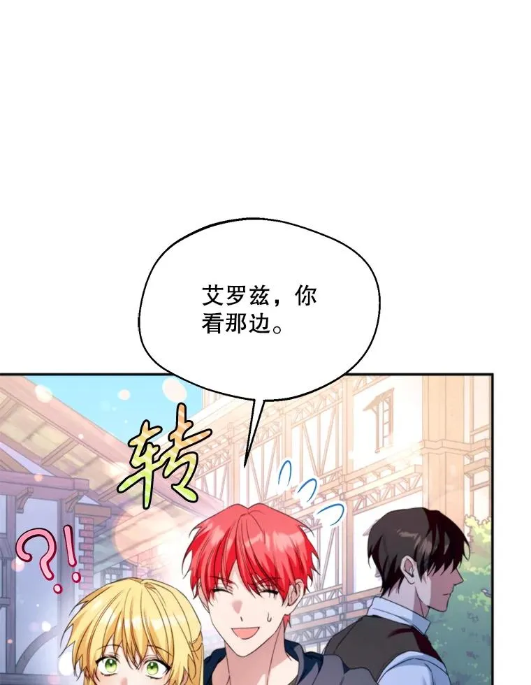 59.她是我的妻子71