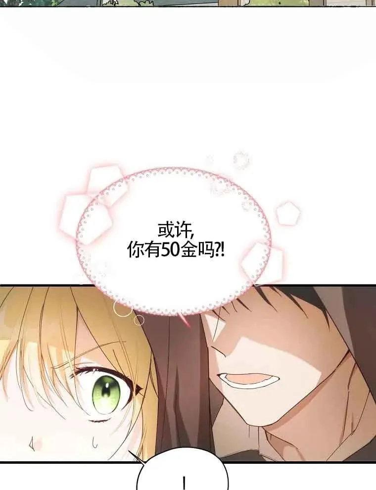 序章23