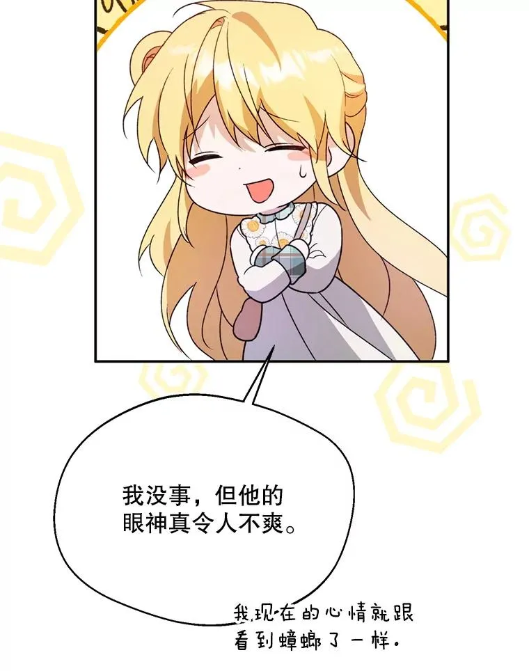 48.假哈尔汗出现90