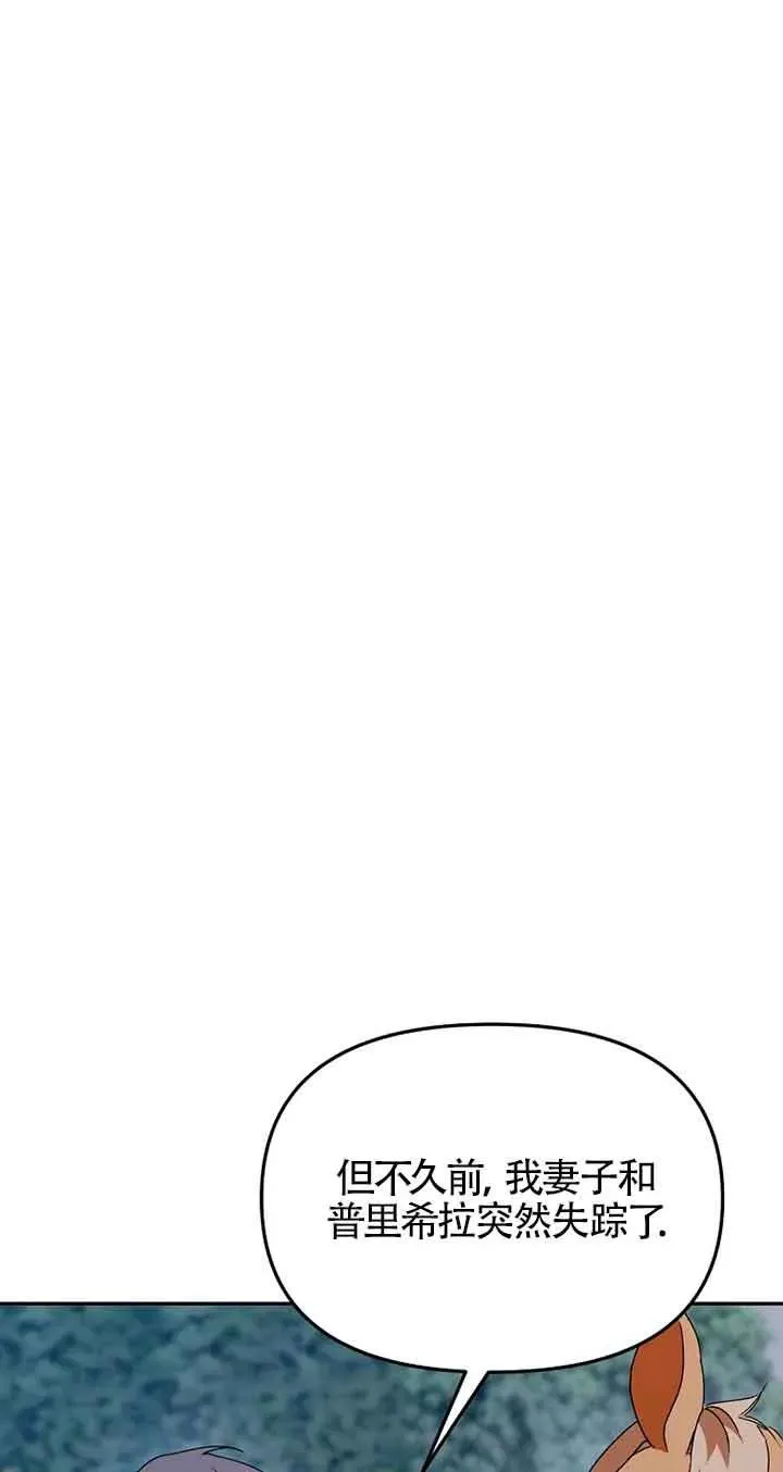 第40话50