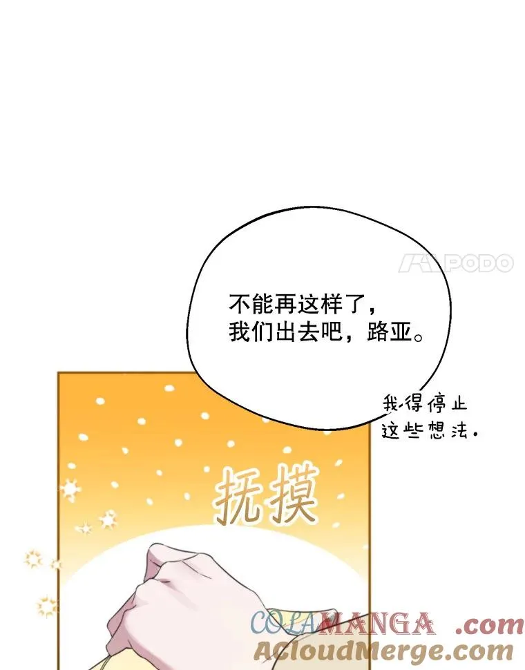 60.夏利夫的妹妹60