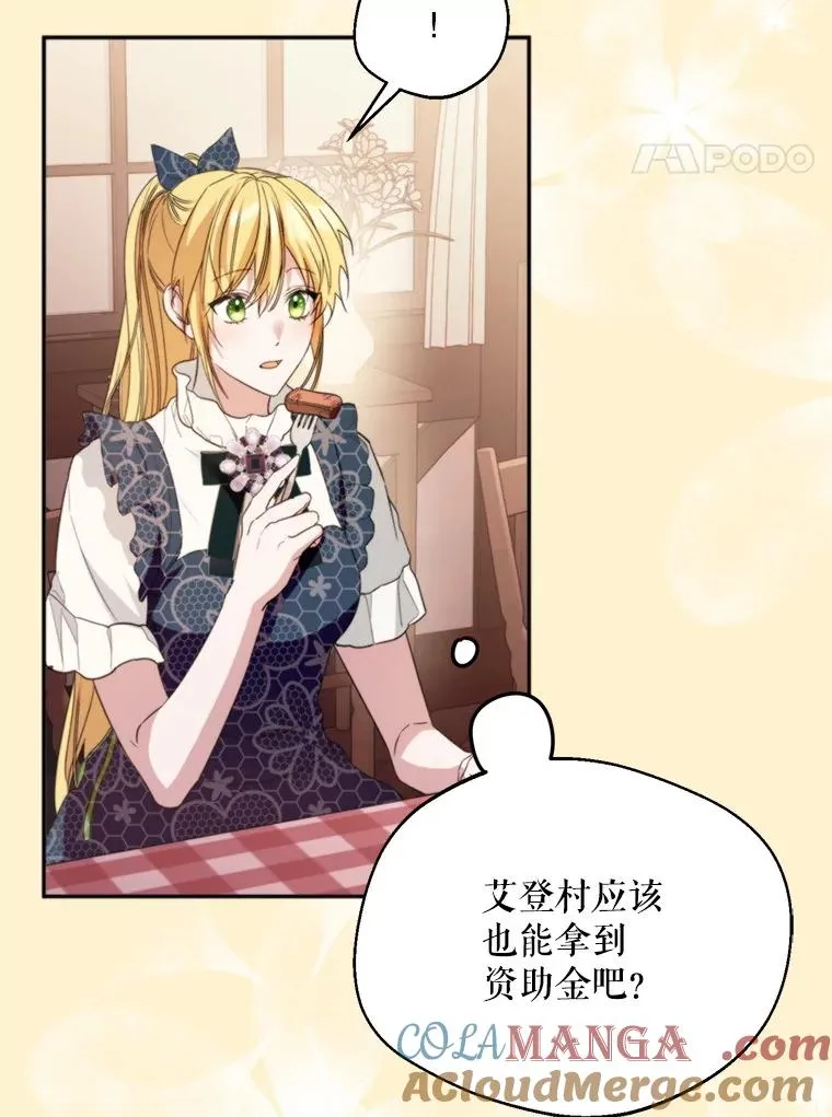59.她是我的妻子44