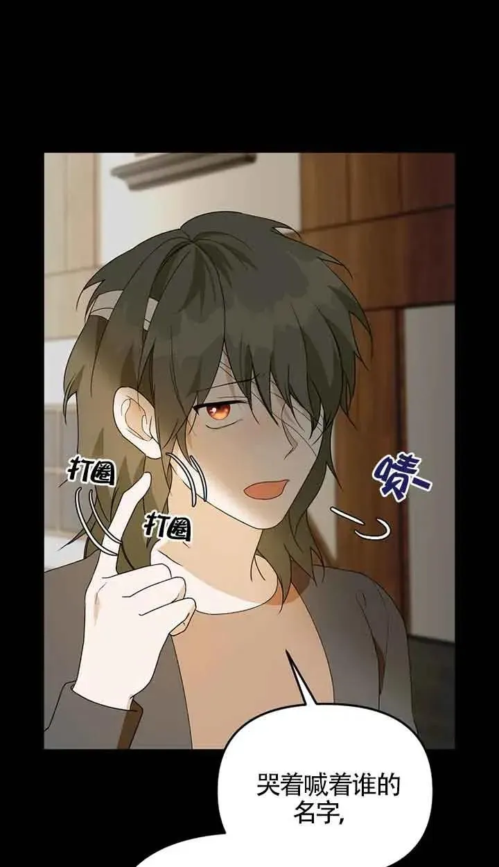 第39话28
