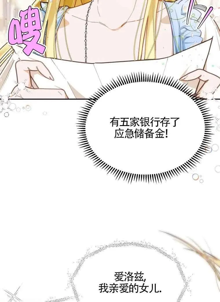 第10话59