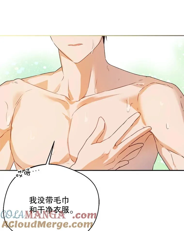45.要对他负责吗？16