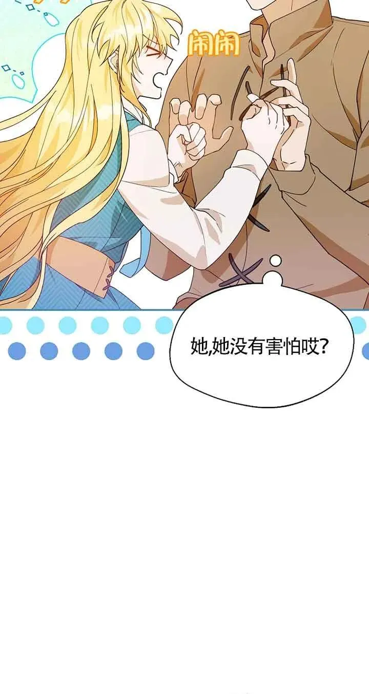 第28话55