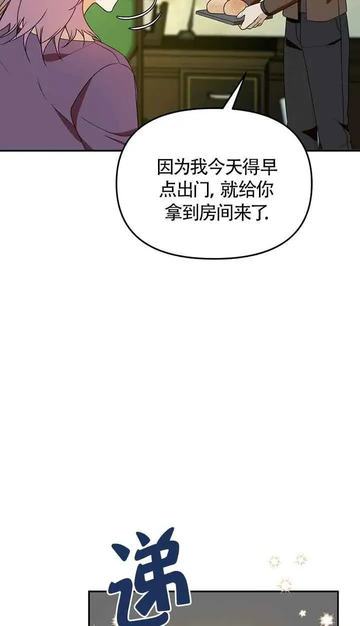 第39话76