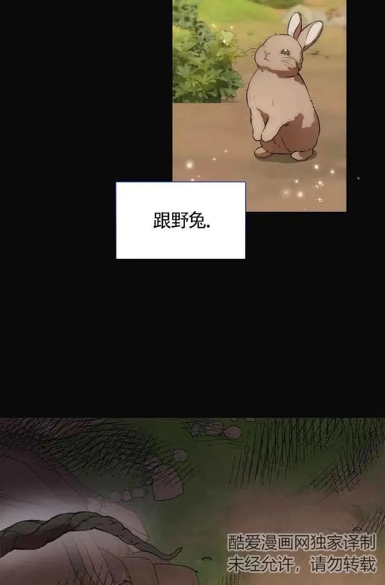 第16话35